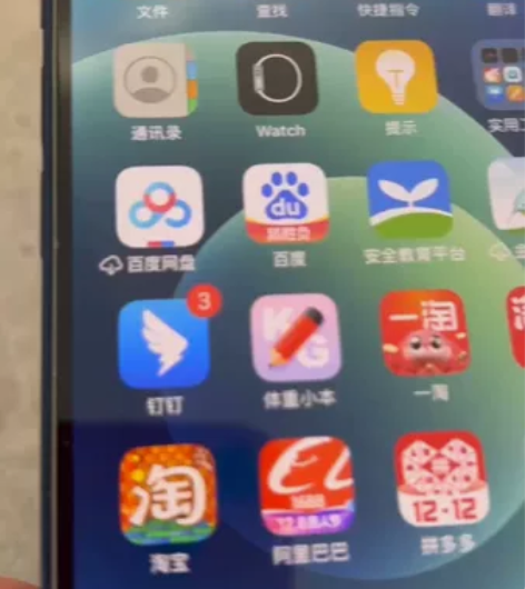 苹果12国行双卡128g自用一手盒子发票齐...