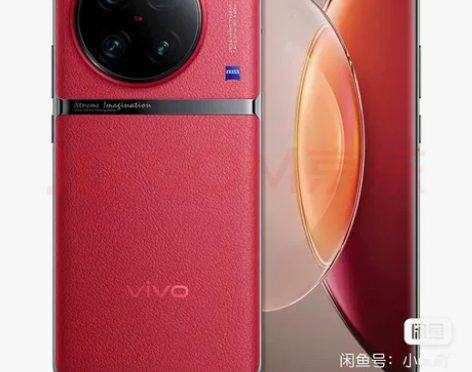 上海本地收一台vivo X90Pro+ 1...
