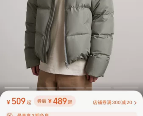 华人青年男士羽绒服，XL，九五新，穿过两次...