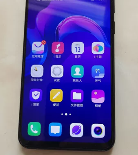 vivoZ3 64+6 骁龙710AIE八...