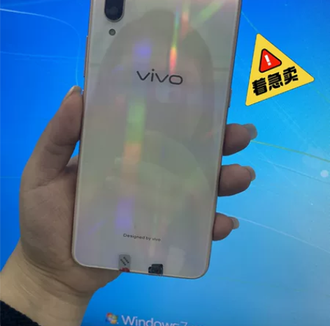 赔本急售，直接送！！！vivo x23， ...