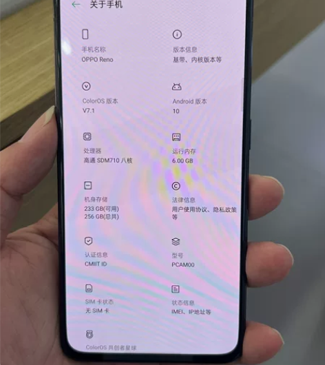 OPPO Reno 6+256 全网通4G...
