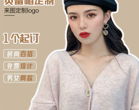 贝雷帽定制韩版日系帽子印logo画家帽八角...