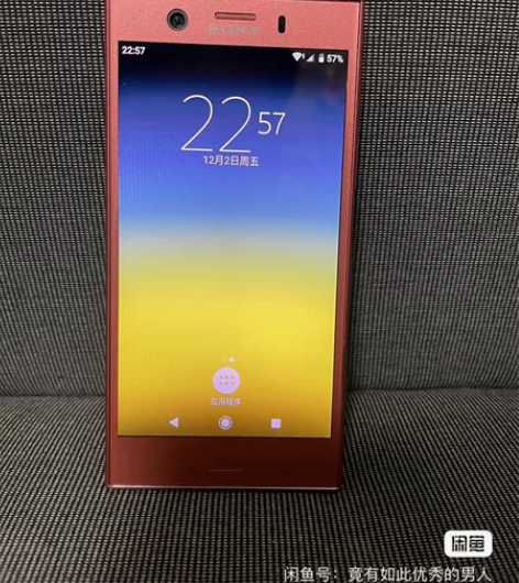 出一台95新索尼xz1c手机，32g内存，...