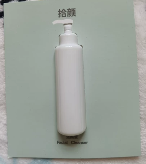 拾颜洁颜蜜 洗卸合一 温和洁面6ml装 经...