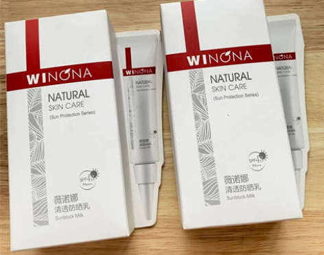 【薇诺娜防晒】15ml两瓶 家里防晒囤货太...