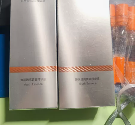 现货珀莱雅双抗精华2.0双十一官方旗舰店 ...