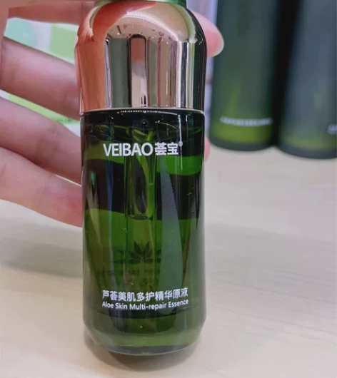 ［39.9包邮］特卖荟宝美肌精华原液芦荟多...