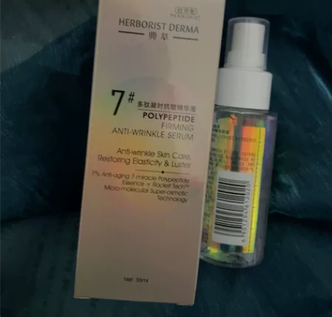 佰草集典萃奇迹精华多肽凝时抗皱精华35ml...