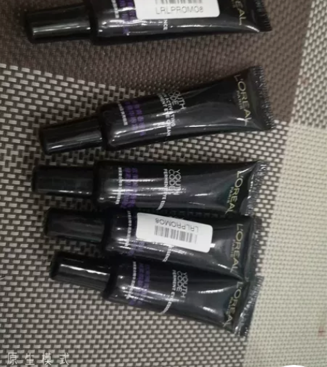 欧莱雅小黑瓶肌底液精华 7.5ml*10支...