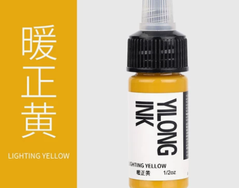 YILONG纹身色料彩色黑色专业刺青小纹身...