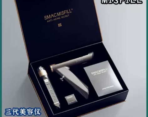 美容仪。细节图需要私聊。用了两次。保真。 ...