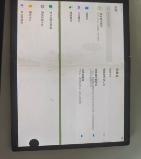 柔宇2折叠手机 折叠手机8+256版本除了...