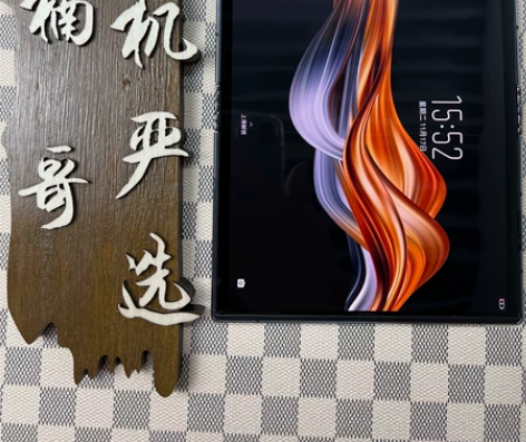 柔宇二代折叠屏手机。5G 8+256G。成...