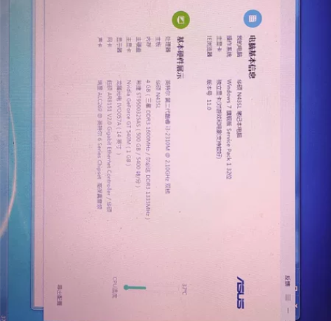 华硕N43S笔记本功能正常 华硕N43S笔...