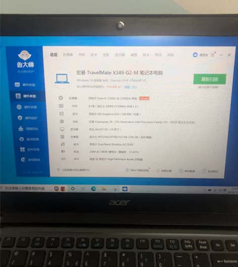 一个笔记本，比较旧了。功能没有问题，屏幕没...