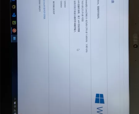 Thinkpad T480 500g固态+...