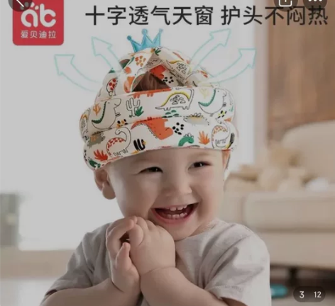 宝宝防撞 防摔帽 质量很好。 婴儿学步护头...