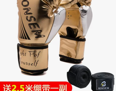 BonSem 专业拳套 散打泰拳搏击拳击手...