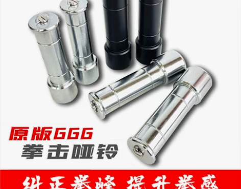 力耐德戈洛夫金空击铃拳击哑铃手铃纠正拳峰落...
