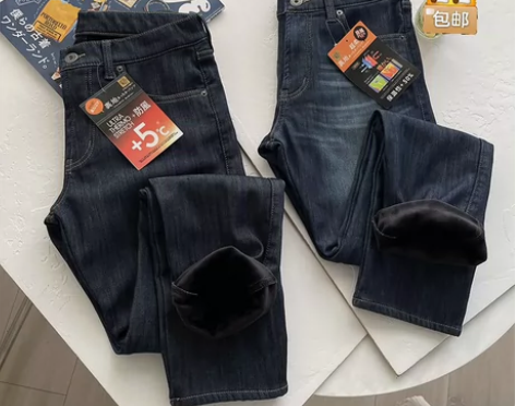 巨好穿 柔软保暖 飞岛国单日系冬季男士加绒...