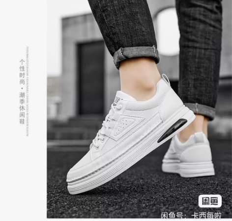 全新41码 新款小白鞋男士 厚...