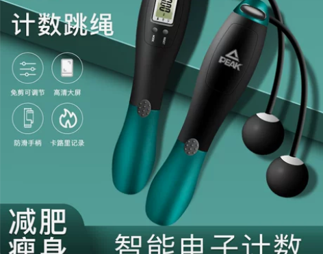 匹克无绳跳绳健身减肥运动专用钢丝绳男女生专...