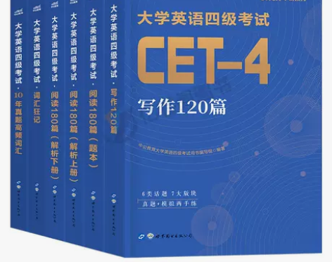 大学英语四级2022年cet4考试高频词汇...