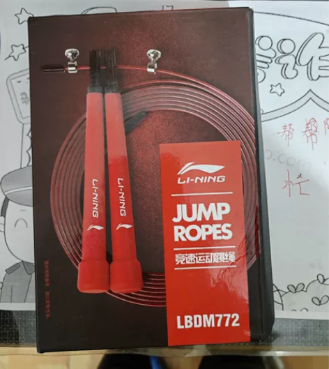 李宁跳绳，全新买多了，闲置物品不退不换，看...