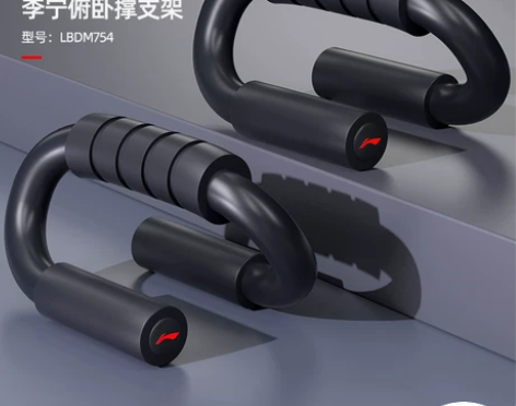 李宁 俯卧撑支架 辅助器男家用健身器材神器...