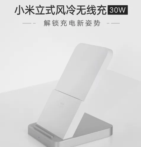 小米立式风冷30W无线充电座,日常使用,含...