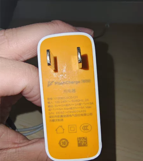 iQOO(数码)适用vivo120w瓦双引...