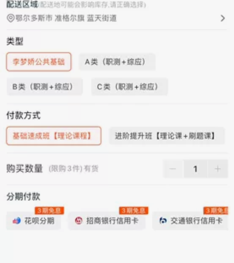 2022 事业单位 公共基础知识wangk...