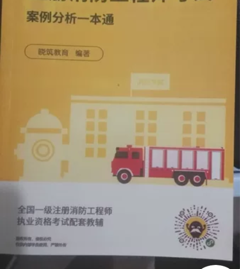 鲜花鲜花，百合2020注册消防工程师考试，...