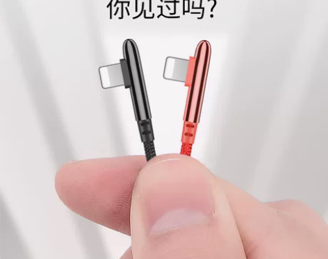 【买一送一】加长弯头苹果数据线iphone...