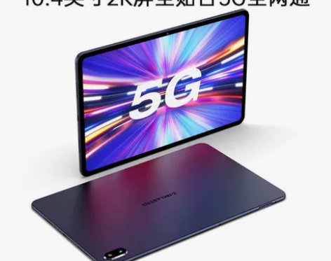 【5G游戏】台电T40 5G平板电脑8+1...
