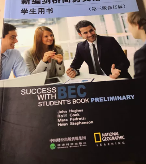 正版二手书|新编剑桥商务英语（初级）学生用...