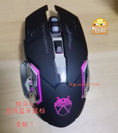 全新无线机械牧马人游戏蓝牙鼠标适用联想戴尔...