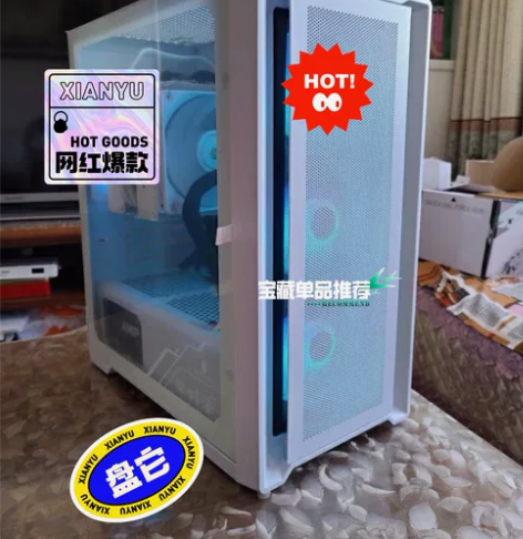 电脑主机酷睿i5i7游戏电脑高配主机 承诺...