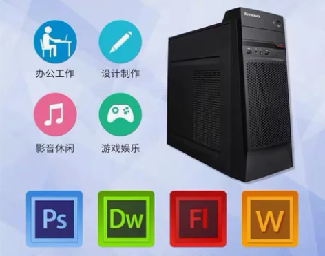 高配联想台式机 办公电脑联想i3 i5 i...