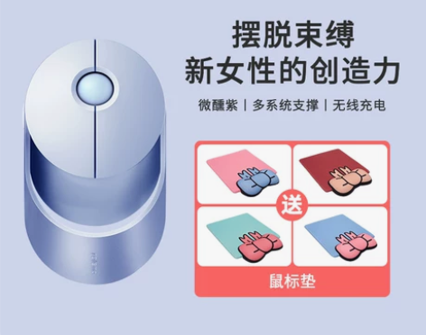 雷柏Ralemo无线蓝牙静音鼠标充电女生办...