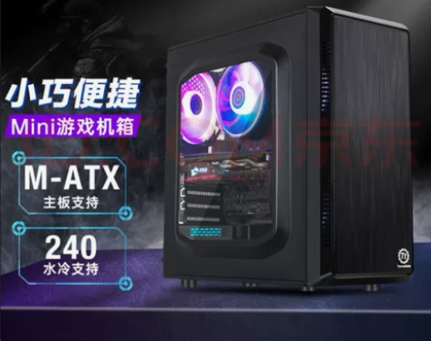 TT启航者S3机箱+酷冷至尊400W额定功...