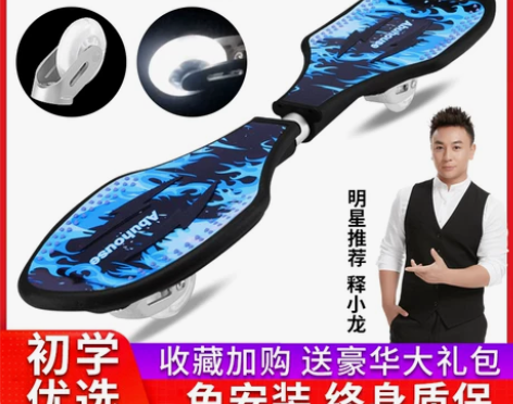 ?碧峰峡 滑板  几乎全新，仅试玩过一次，...