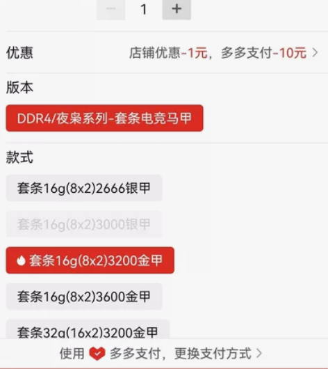 CUSO酷兽 DDR4 16G ( 8GX...
