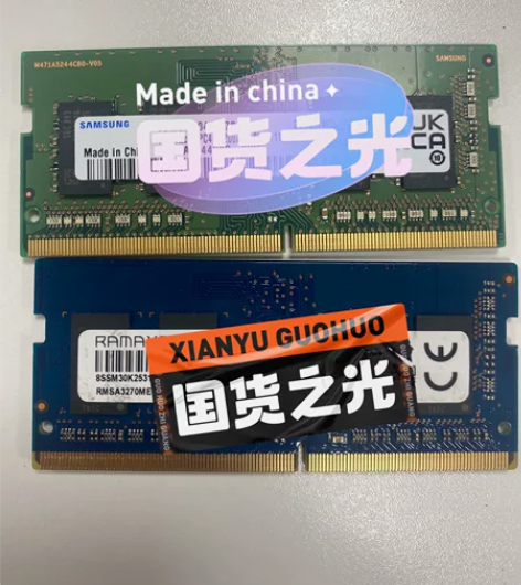 台机的内存升级了两根8的，就把旧的两个4G...
