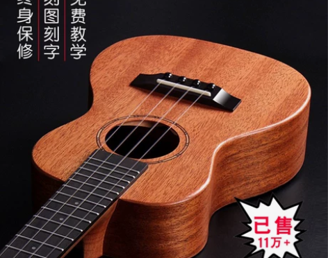 【来电价】尤克里里初学者学生成人女儿童小吉...