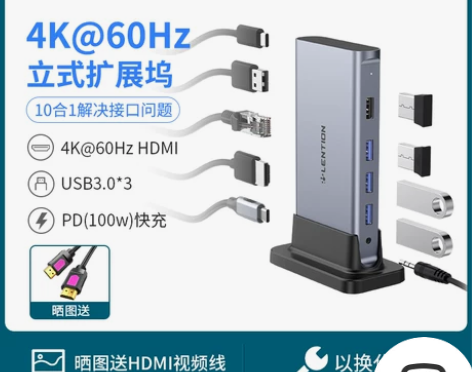 桌面Type-c扩展坞雷电3苹果电脑转换器...