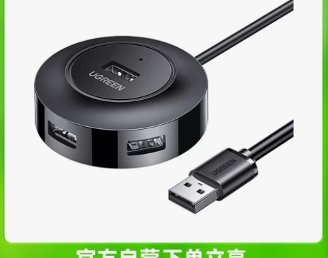 全新未开封 由于前几个月居家办公买了打算用...