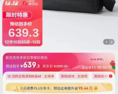 金利来（Goldlion）单肩包男士斜跨包...