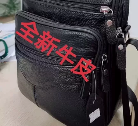 真牛皮包！100%纯牛皮！单肩包牛皮皮包斜...